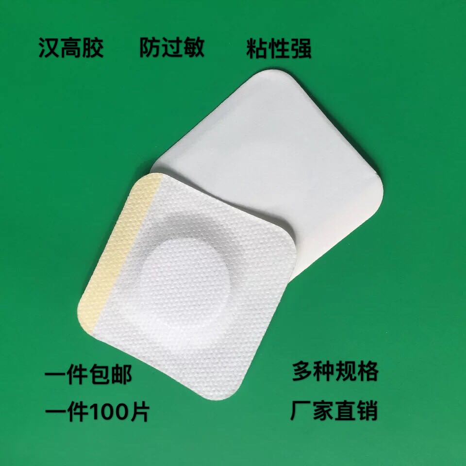 1、頸椎貼什么膏藥好？