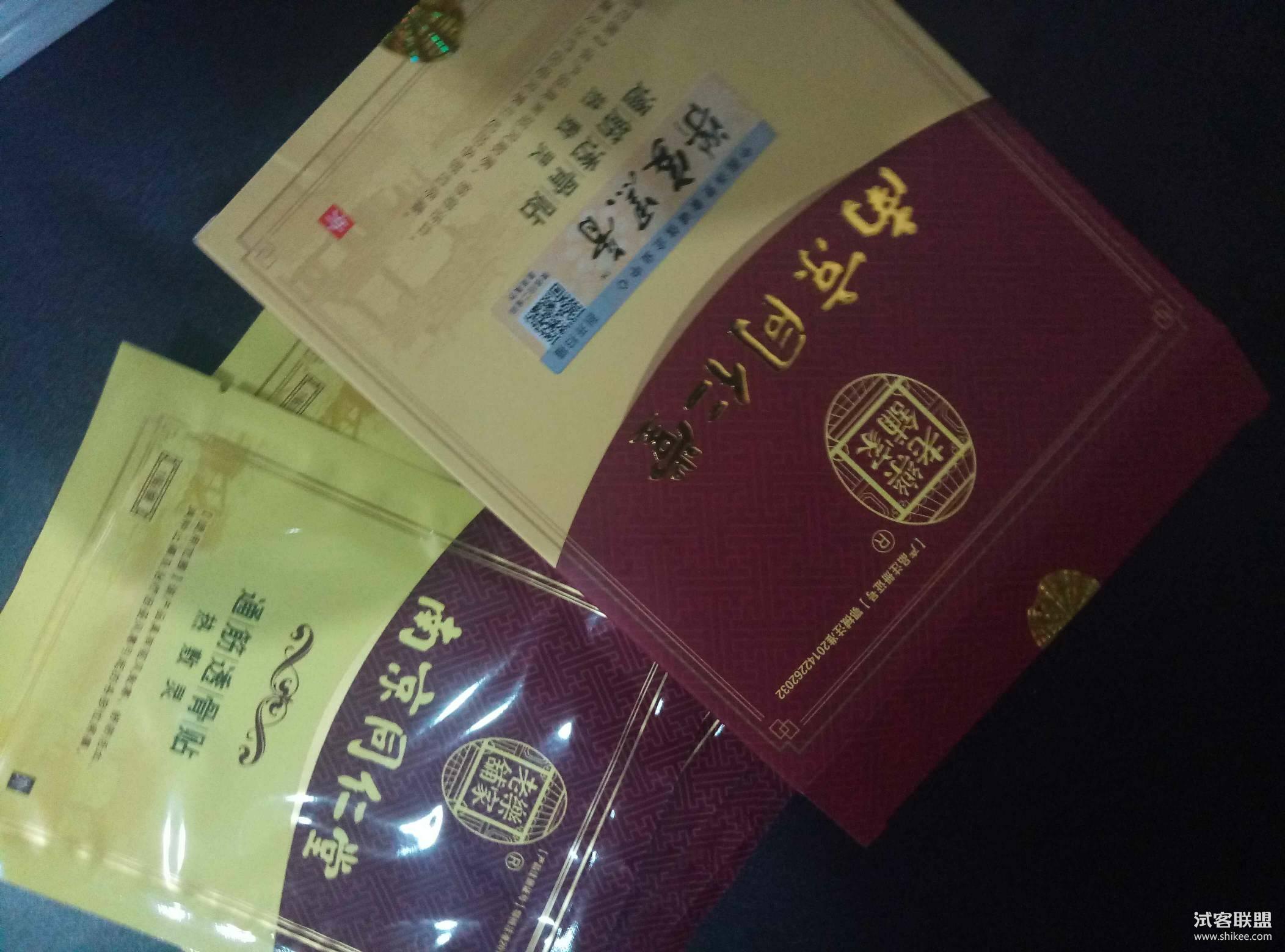 3、電商賣膏藥廠家證件齊全是違法的。